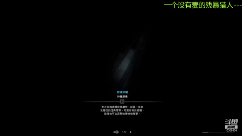 【2021-10-31 11点场】風吹拂晓花俏时：扛着大剑去流浪-ps4平台