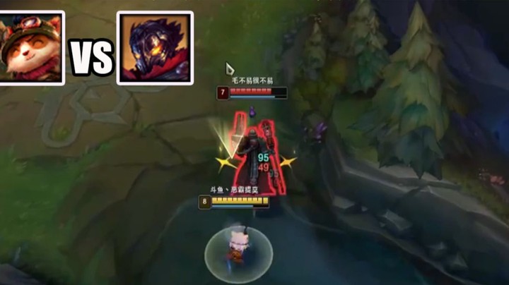 【恶霸提莫】现在王者局玩家碰到提莫上单都会选择换线要不然真打不过。