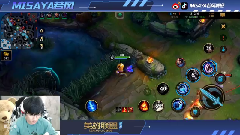 【2021-11-01 02点场】Misaya若风lol：800分王者！继续Q区冲王者
