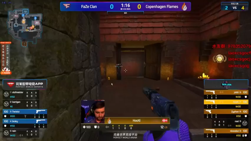 【loveyou_qq】：FaZe Clan VS Copenhagen Flames