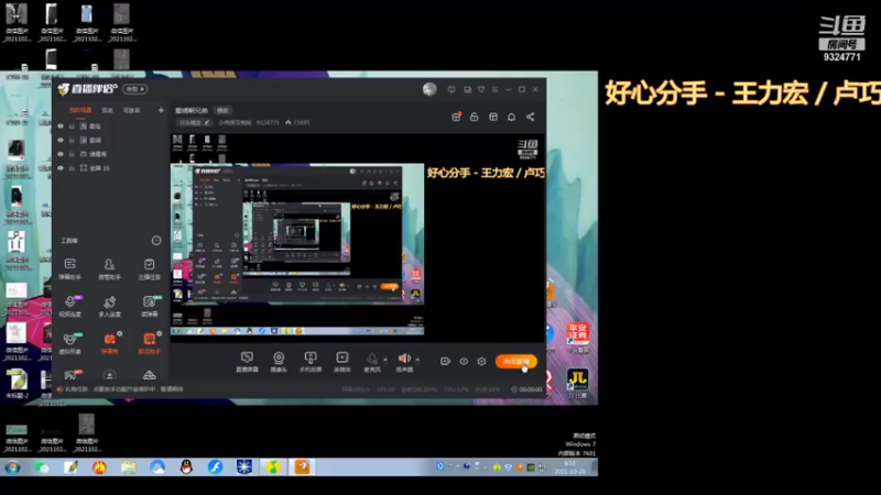 【2021-10-28 06点场】小尧绣花制版：蜀绣啊兄弟