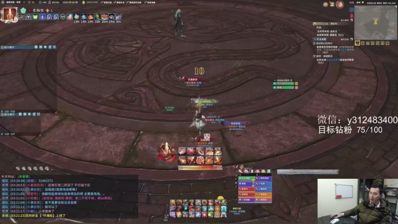 【2021-11-01 03点场】老杨怪：录像轮播，12点直播