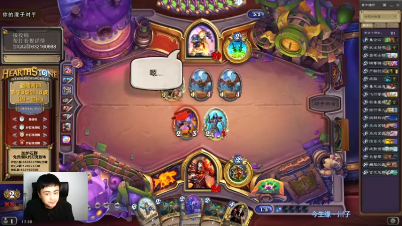 【2021-10-31 17点场】杨清枫：一个月30多个12胜的主播 现场吹牛！