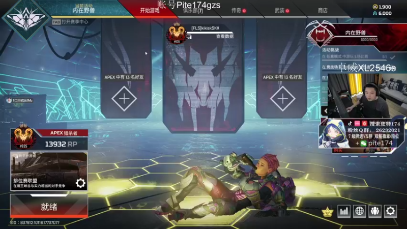 【2021-10-31 15点场】皮特174：赛季最后2天猎排稳定上分
