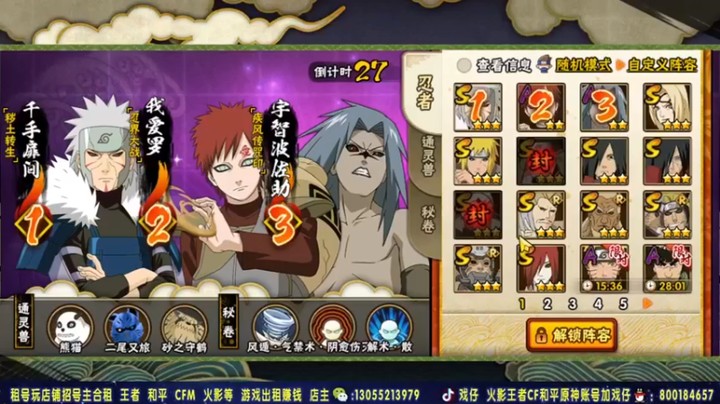 【Kurozuka名超】：还变，变什么呢，你搁这变
