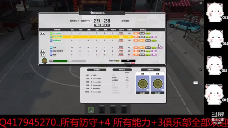 【2021-10-30 21点场】自由篮球老猫：猫叔：老年俱乐部欢迎大家加入