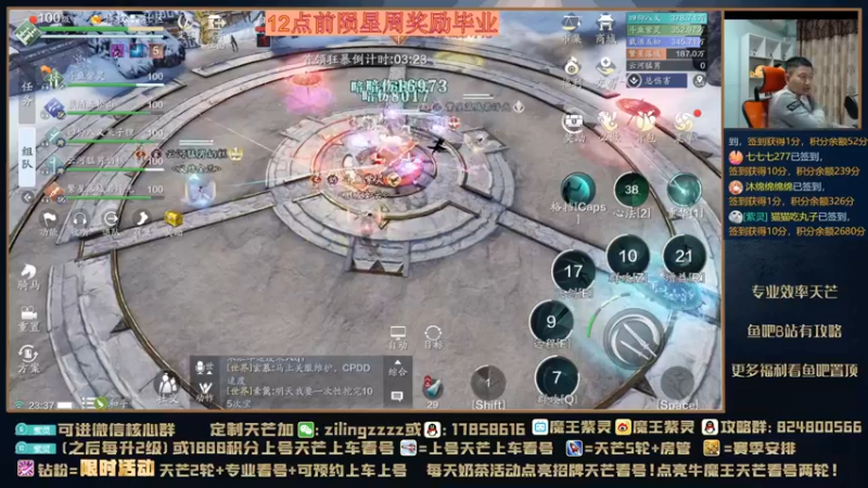 【2021-10-31 23点场】魔王紫灵：紫灵:新版本最新调整