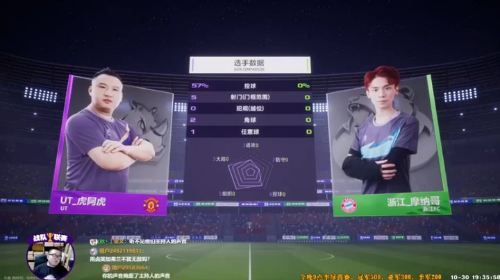 【污妖王丶风凉大叔】：虎阿虎VS摩纳哥