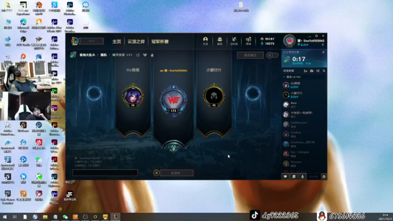 【2021-10-31 00点场】儒雅随和的黄月半：刘黑卡说做梦梦到我了，我是不是该做点什么