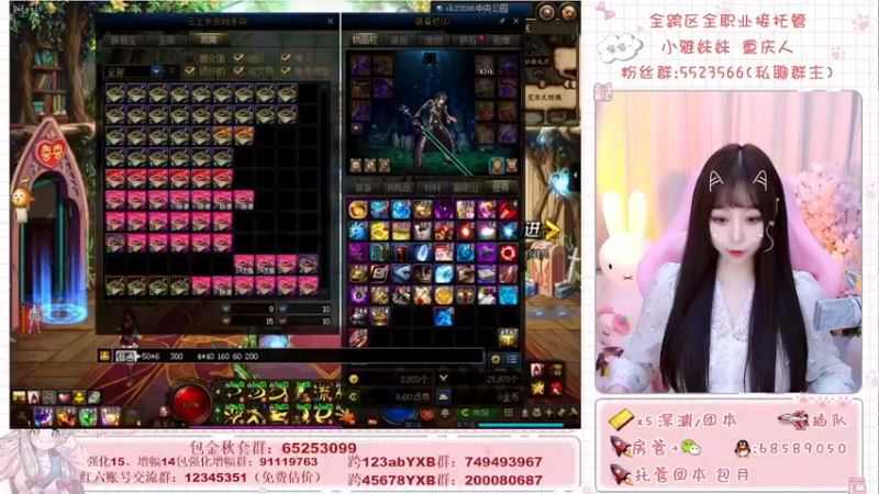 【2021-11-01 19点场】小雅妹妹m：♥️不排队奥兹玛、深渊、帮看号帮打造啦