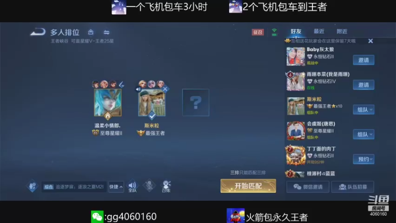 【2021-10-31 20点场】金皮皮丶：国服花木兰办卡上车躺赢