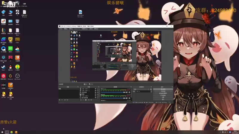 【2021-10-30 18点场】章发财丶：大噶晚上好~ 9450562