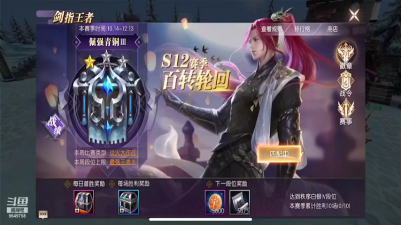 【2021-11-01 16点场】我愿带你看遍世间繁华：领礼包看直播轩辕传奇手游
