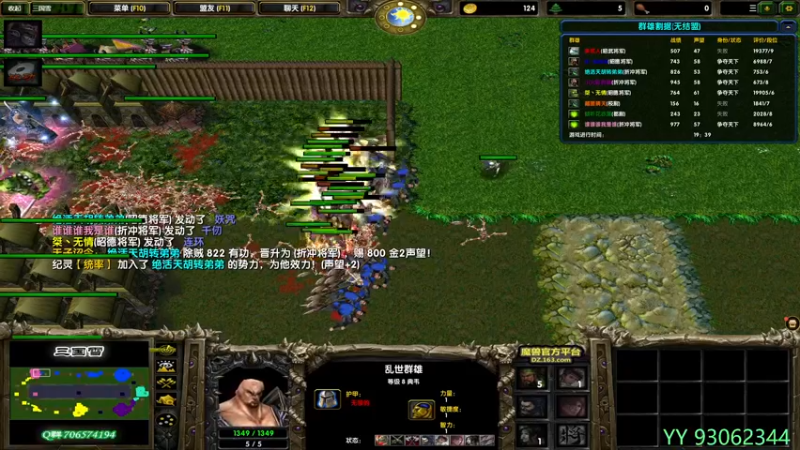 【2021-10-30 10点场】余贰人：3：三国雪