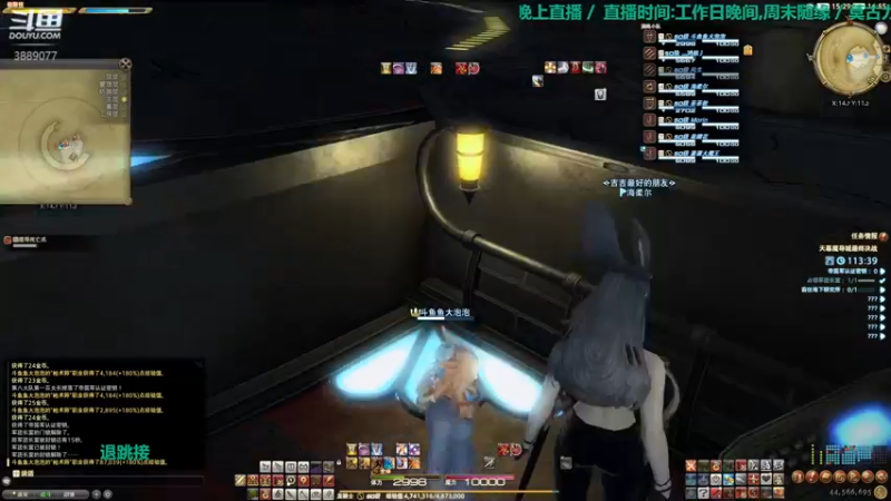 【2021-10-31 14点场】康德x吹个大泡泡：「康德」下午随便玩玩,晚上固定队渡劫