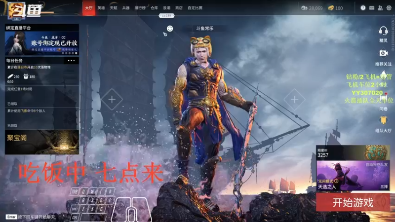 【2021-10-30 17点场】常乐er：有车位，阔刀无间！见人就干！