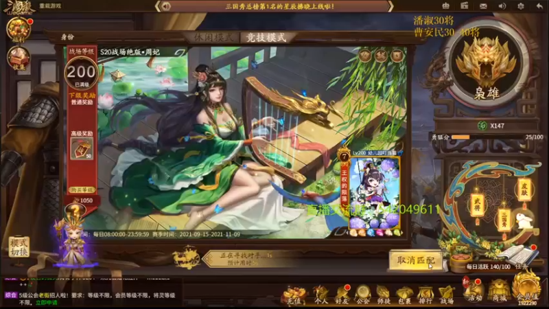 【2021-10-31 22点场】光栅圣泽：28号起线下解说校园行抽空直播