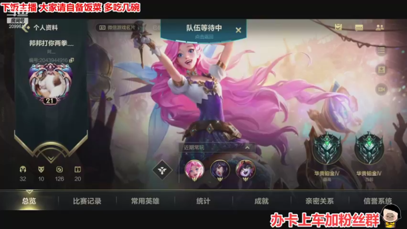 【2021-10-31 21点场】阿邦就是小苞米：指责指责指责