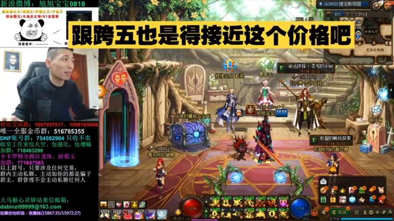 旭旭宝宝：职业平衡终于要来了