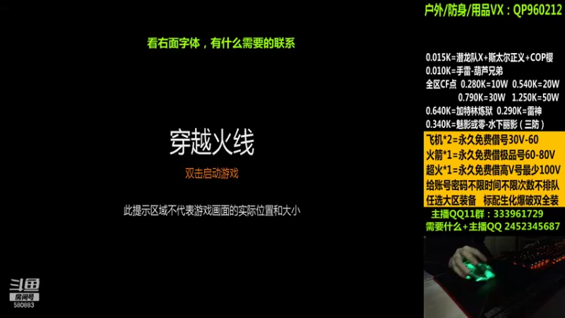 【2021-11-01 21点场】太原庞臭臭：五年了，我一开直播你们就说要打我。