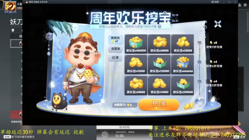 【2021-10-31 17点场】五岳竹之：【五岳竹之】赛季最后一天单排