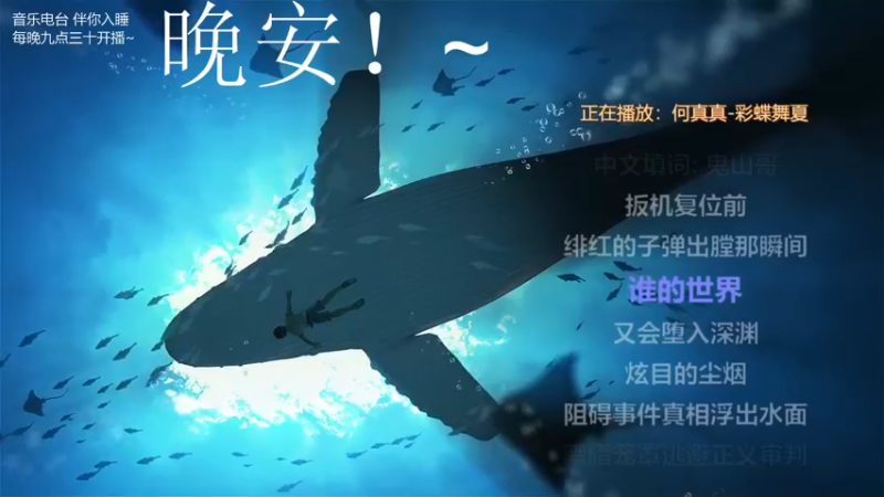 【2021-11-01 05点场】杨一歌：杨一歌：双倍！唱歌好听我有罪 11258