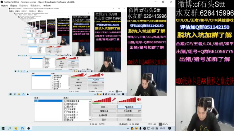 【2021-11-01 17点场】白鲨石头丶：晚上7点斗神杯对战EP~