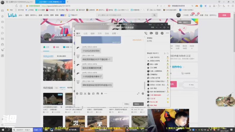 【2021-10-29 14点场】正版人头大哥：[人头大哥]战争雷霆陆战街机娱乐教学
