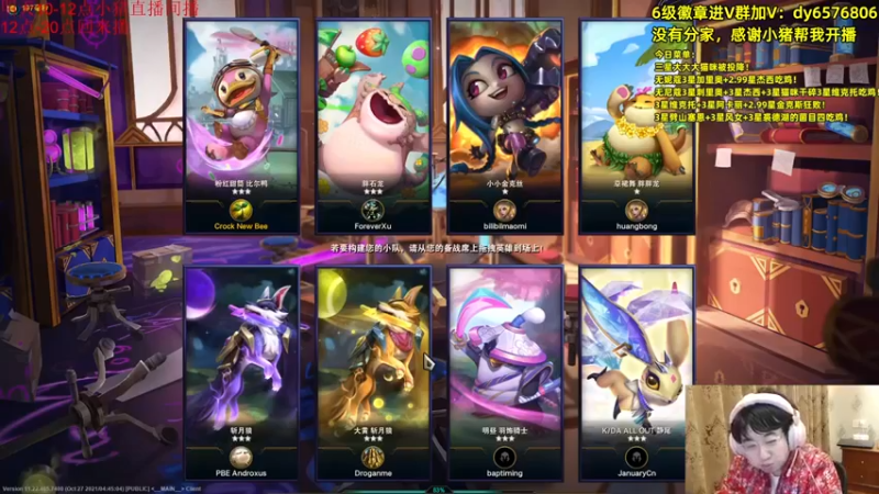 【福星哥呀】：三星塔里克沙漠玫瑰惜败