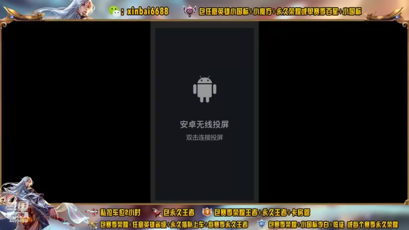 【2021-10-31 23点场】电竞信白丶：国服李白带粉包赢 有车位