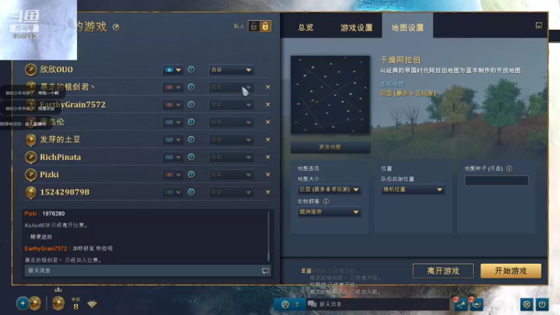 【2021-10-30 03点场】直播间最发抛的欣欣：赫本：来啦，来啦