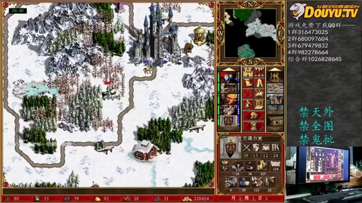 【纳尼亚王子英雄无敌】：来学一学大局观