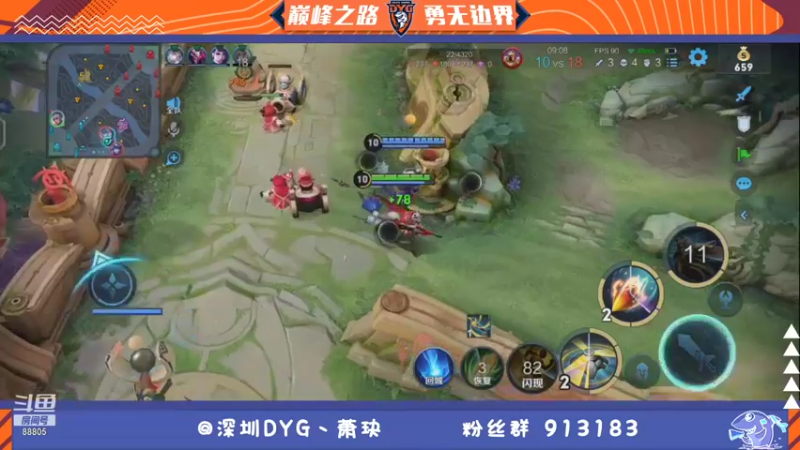 【2021-10-24 21点场】DYG萧玦：巅峰赛冲第一 9177171