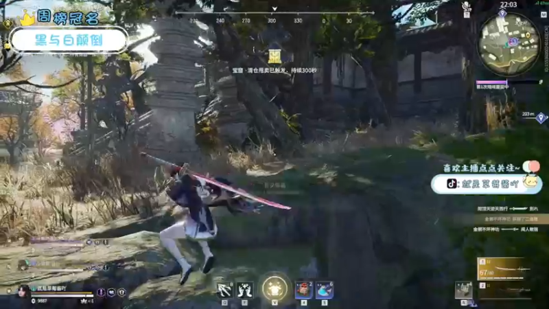 【2021-10-30 22点场】就是草莓酱吖：（最后一张双倍）平平无奇小草莓~