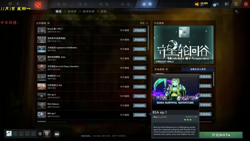 【2021-11-01 17点场】棋待诏3321：暂时别眨眼~