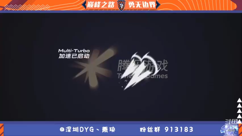 【2021-10-24 17点场】DYG萧玦：巅峰赛冲第一 9177171