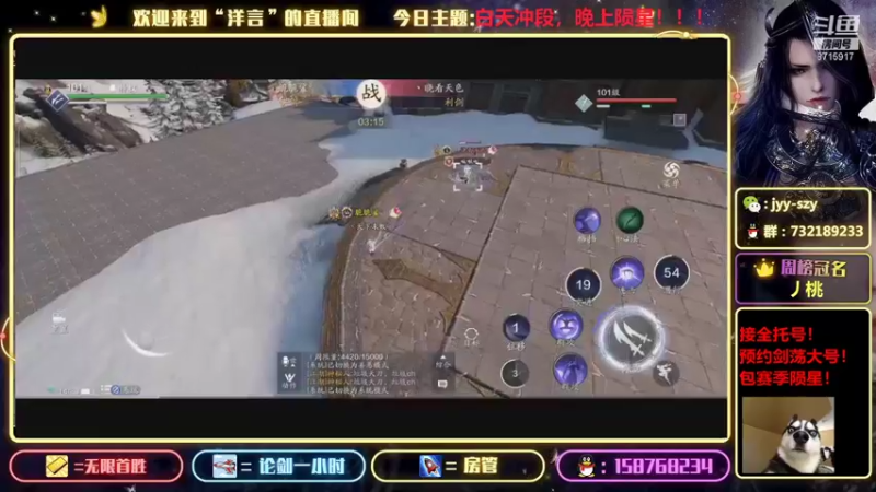 【2021-11-01 14点场】洋言呀呀呀：冠军五毒，拯救不开心剑荡老板！