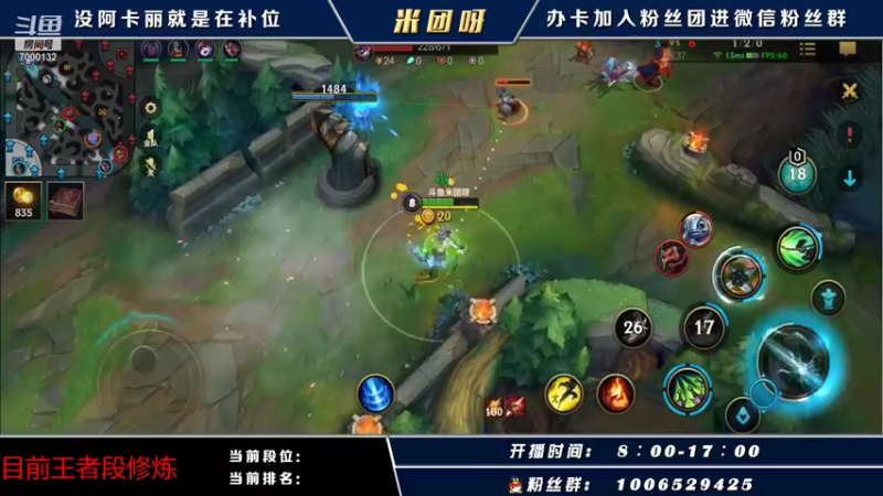 【2021-10-30 12点场】米团呀：千场国一阿卡丽单排王者局