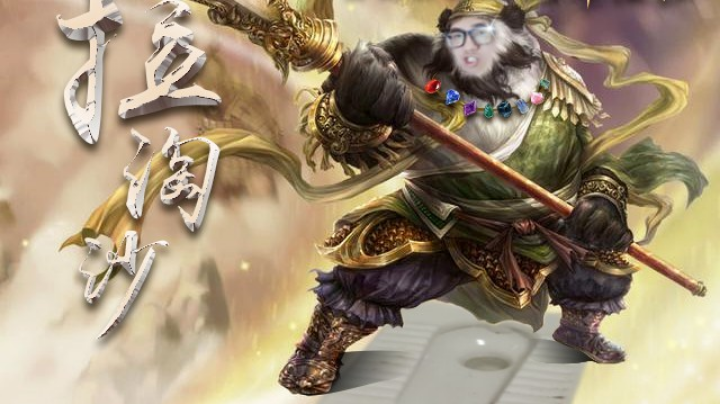 大话西游2经典版资源直播10-27（三）