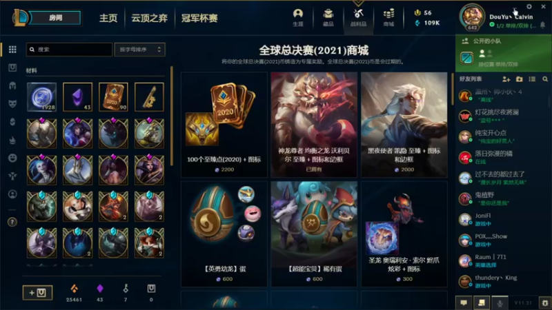 【2021-10-31 21点场】27157丶Calvin：电一千场百万熟练度至臻蕾欧娜绝活哥！