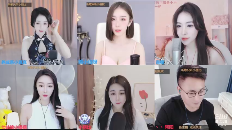 【2021-11-01 11点场】熊小怡呀：这是一个上头的直播间