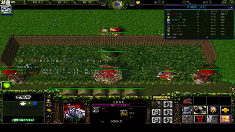 【2021-11-01 02点场】wenshen589：睡过头了！