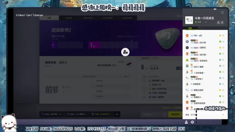 【2021-10-31 21点场】一只瓜皮五：瓜皮不是瓜皮