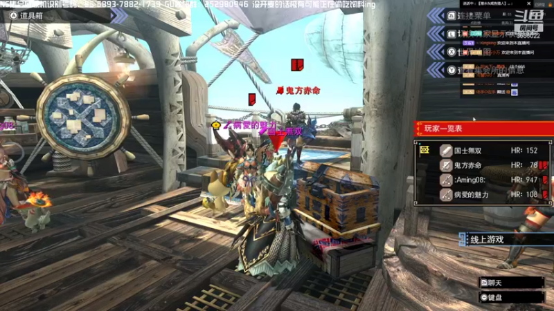 【2021-10-31 15点场】元気查克拉：【MHGU】元気查克拉の日常