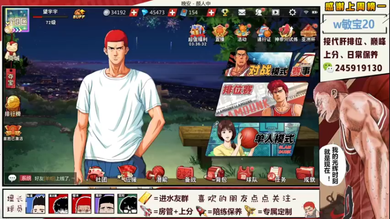 【2021-10-27 20点场】阿赞丶Xy：【阿赞】恭喜HM！！！