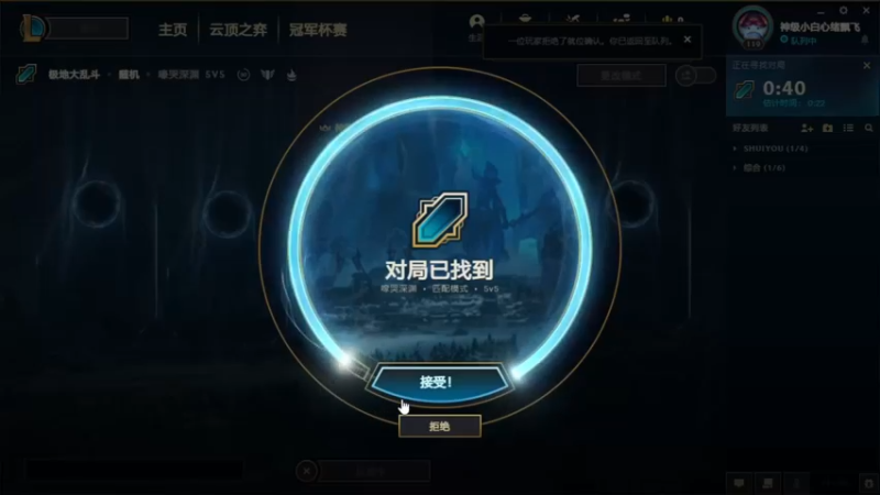 2021.10.25 LOL极地大乱斗——波比，队友才是主力，我只负责躺而已