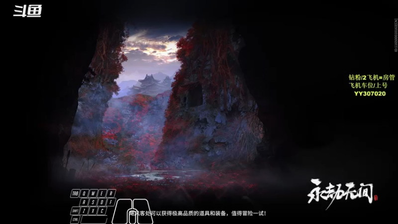 【2021-10-28 16点场】常乐er：有车位，阔刀无间！见人就干！