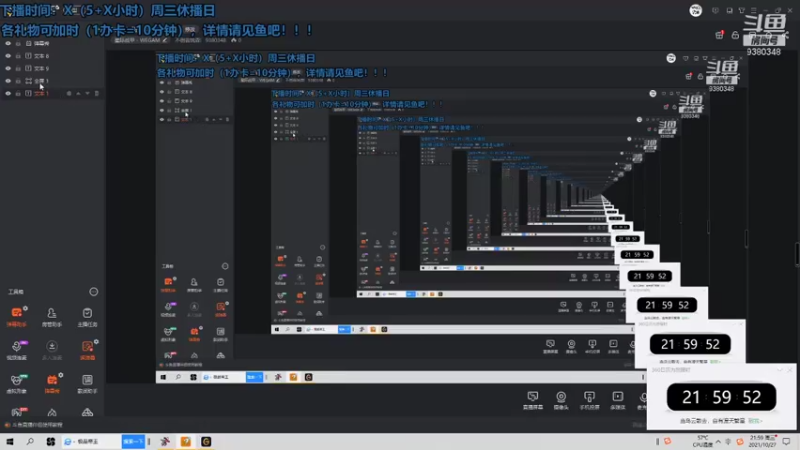 【2021-10-27 21点场】不倒翁姺森l：菜B想加班！1办卡10分钟