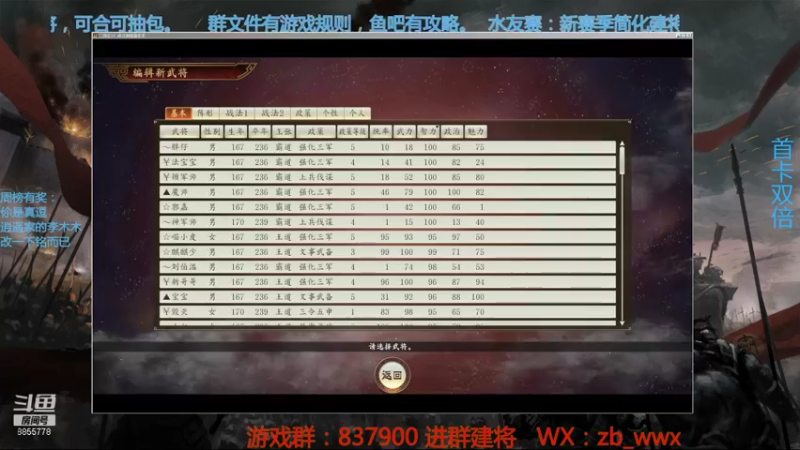 【2021-10-31 23点场】汪汪兄：水友赛，人人可玩！