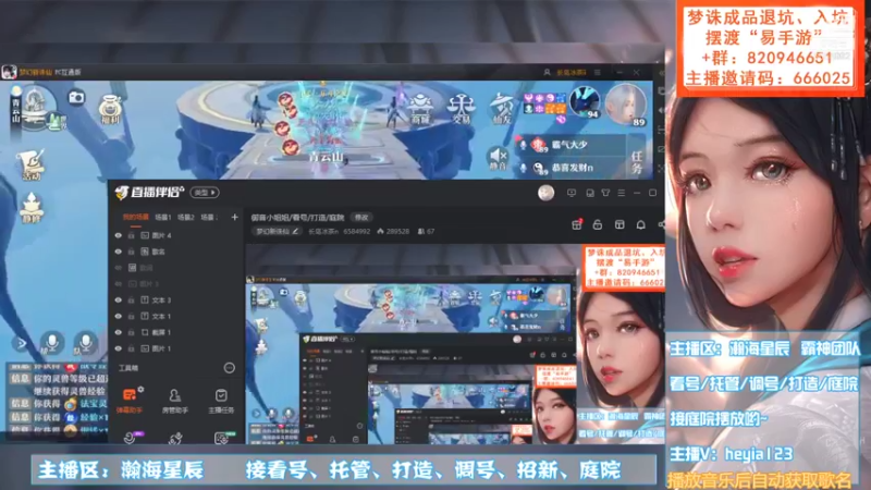 【2021-10-29 13点场】长岛冰茶n：晚上关注霸神豪刷9000周年庆~